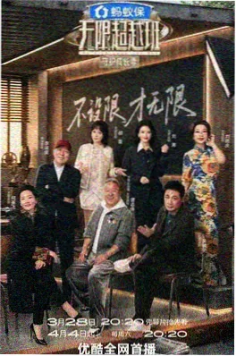 这！就是街舞