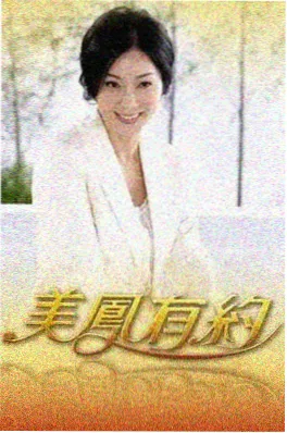 乘风破浪的姐姐